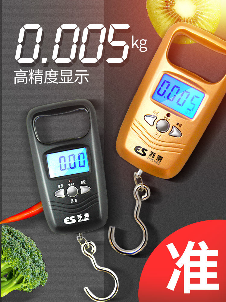 Su test portable scale Portable electronic scale precision portable scale Household hook electronic scale Small weighing high precision