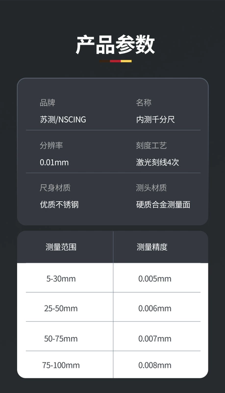 Micromet đường kính trong Tô Châu của Đức, dụng cụ đo lỗ bên trong, thước đo đường kính trong có độ chính xác cao, thước đo rãnh trong thuoc pan me đo thước panme