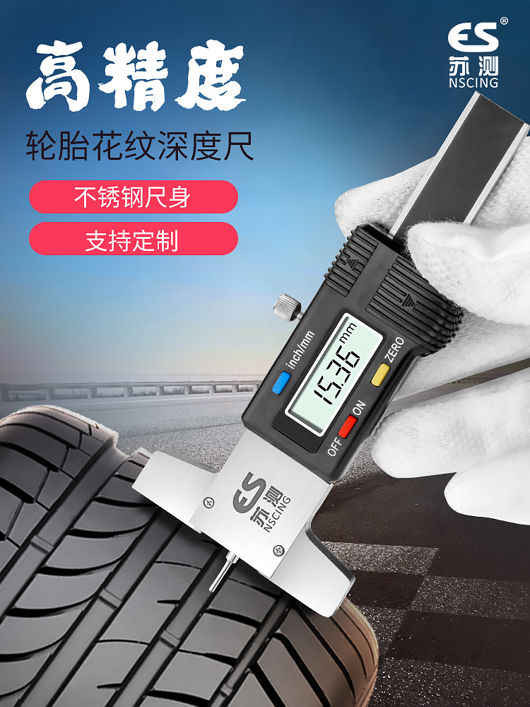 Su measure digital tire pattern depth ruler 0-30 Electronic tire pattern depth measuring ruler Tire depth 0 01