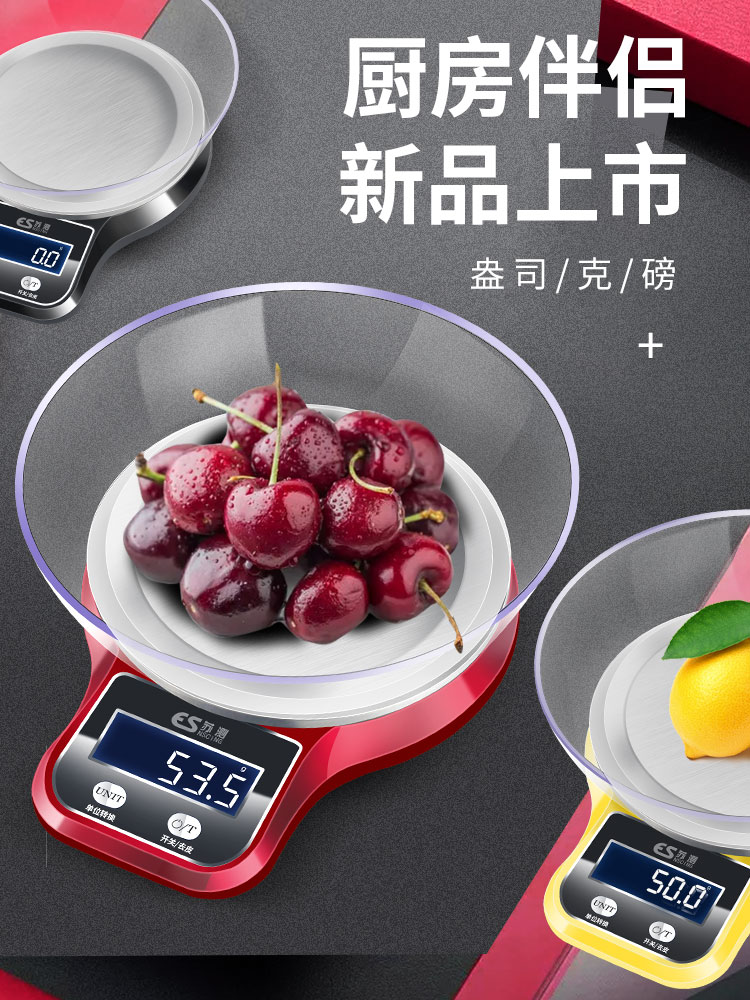 Su test portable kitchen scale electronic scale Food scale Medicine scale 5KG accuracy 1G household scale