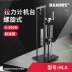 Máy kiểm tra độ bền kéo Edberg Máy kiểm tra lực kéo đẩy Máy kiểm tra băng ghế dự bị Máy kéo xoắn ốc áp suất Máy kiểm tra mô-men xoắn