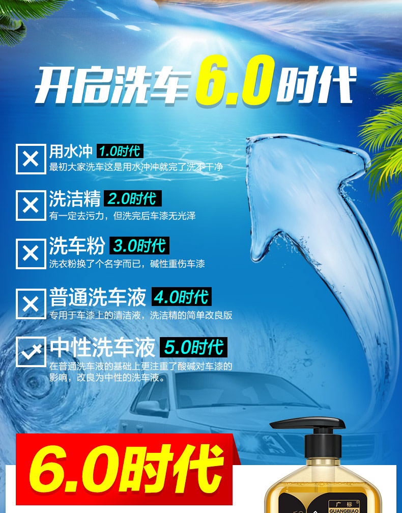 广标 汽车金棕蜡洗车精华3瓶装10 1元 麦堆啊 买对啊 广标 汽车金棕蜡洗车精华3瓶装10 1元 麦堆啊 买对啊
