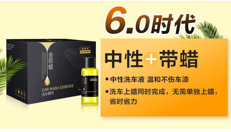 Rửa xe chất lỏng nước trắng xe mạnh khử trùng tráng men đặc biệt rửa xe bằng bọt đặt chất tẩy rửa làm sạch nguồn cung cấp - Sản phẩm làm sạch xe chổi rửa xe tự động