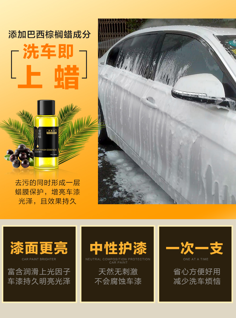 Rửa xe chất lỏng nước trắng xe mạnh khử trùng tráng men đặc biệt rửa xe bằng bọt đặt chất tẩy rửa làm sạch nguồn cung cấp - Sản phẩm làm sạch xe chổi rửa xe tự động