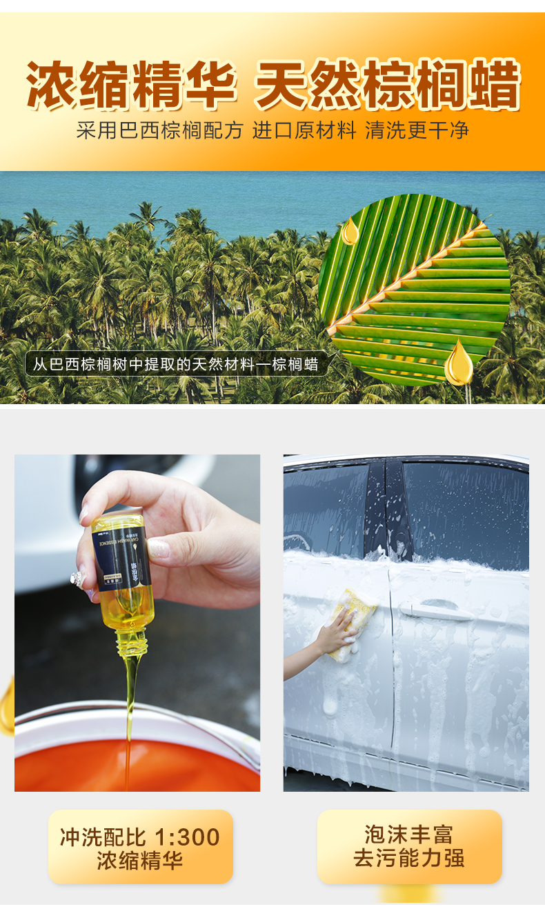 Rửa xe chất lỏng nước trắng xe mạnh khử trùng tráng men đặc biệt rửa xe bằng bọt đặt chất tẩy rửa làm sạch nguồn cung cấp - Sản phẩm làm sạch xe chổi rửa xe tự động