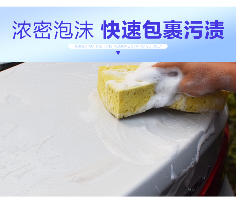 Rửa xe ô tô chất lỏng màu trắng xe mạnh khử trùng tráng men bọt trắng rửa xe sáp nước sáp làm sạch nguồn cung cấp - Sản phẩm làm sạch xe cọ rửa xe oto