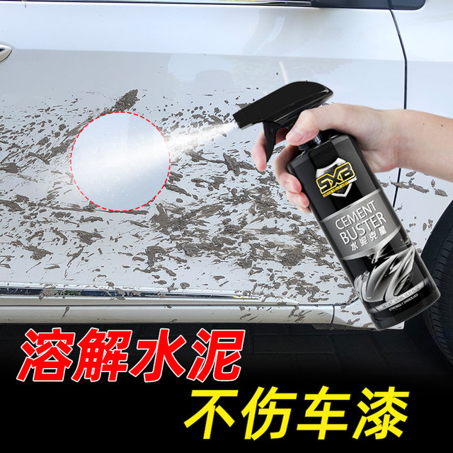 Cement nemesis car cleaner to remove glass cleaning car to remove concrete air conditioner water stain dissolving ຕົວແທນສໍາລັບການລ້າງ