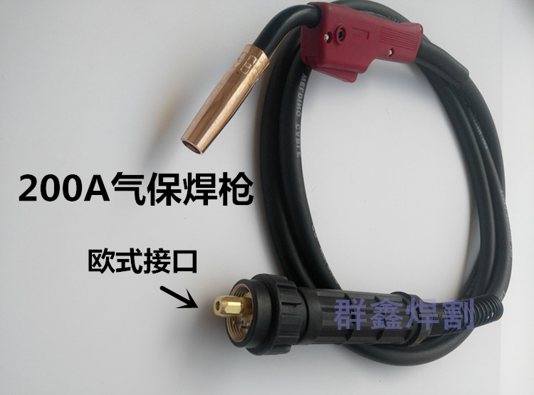 Gas protection welding gun diox welding wire European 200A two protection gun NBC-250 welding machine welding gun wire