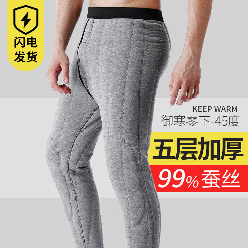 Warm pants men's and women's plush thick winter camel down silk pants sweaters slim northeast middle-aged and elderly cotton pants