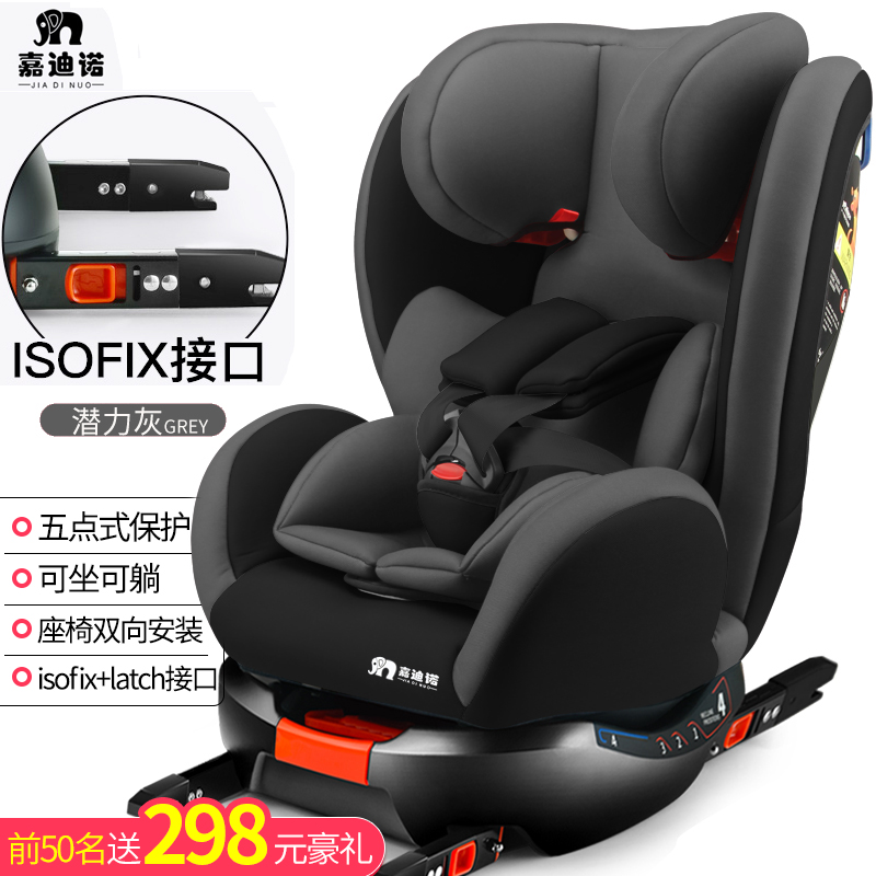 Trẻ sơ sinh xe ghế an toàn trẻ em với 0-12 năm thiết bị cũ baby xe chung 4 có thể ngồi trên ISOFIX