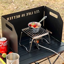 Card stove thickened Garage windproof cover Field portable foldable windproof plate Windshield Stove Camping