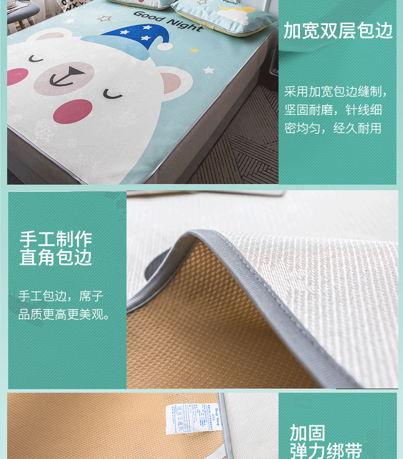Cartoon mùa hè lụa băng mat mat đơn sinh viên ký túc xá 1,5m 1.8m gấp giường thảm mềm máy lạnh 1.2 - Thảm mùa hè giá chiếu điều hòa