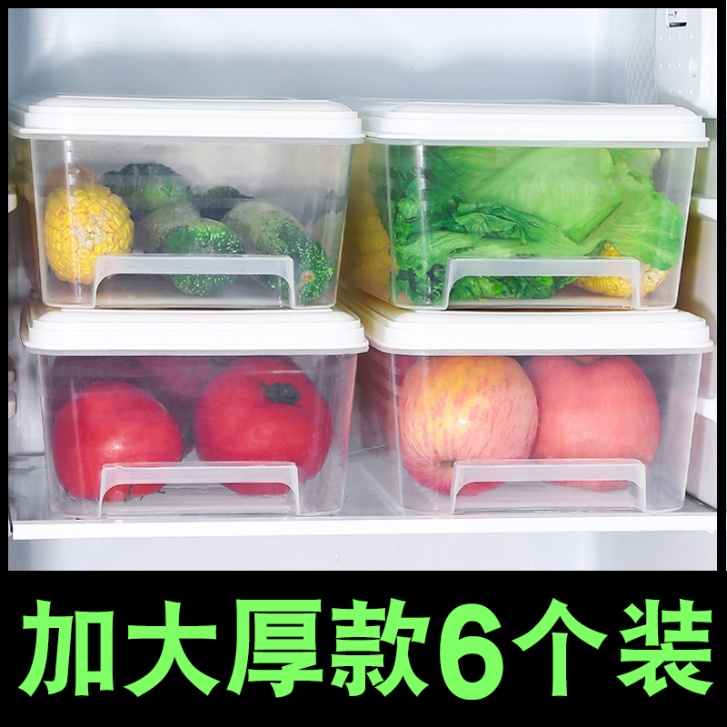 Refrigerator storage box Frozen meat crisper box Home kitchen plastic drawer type internal refrigerated egg storage box