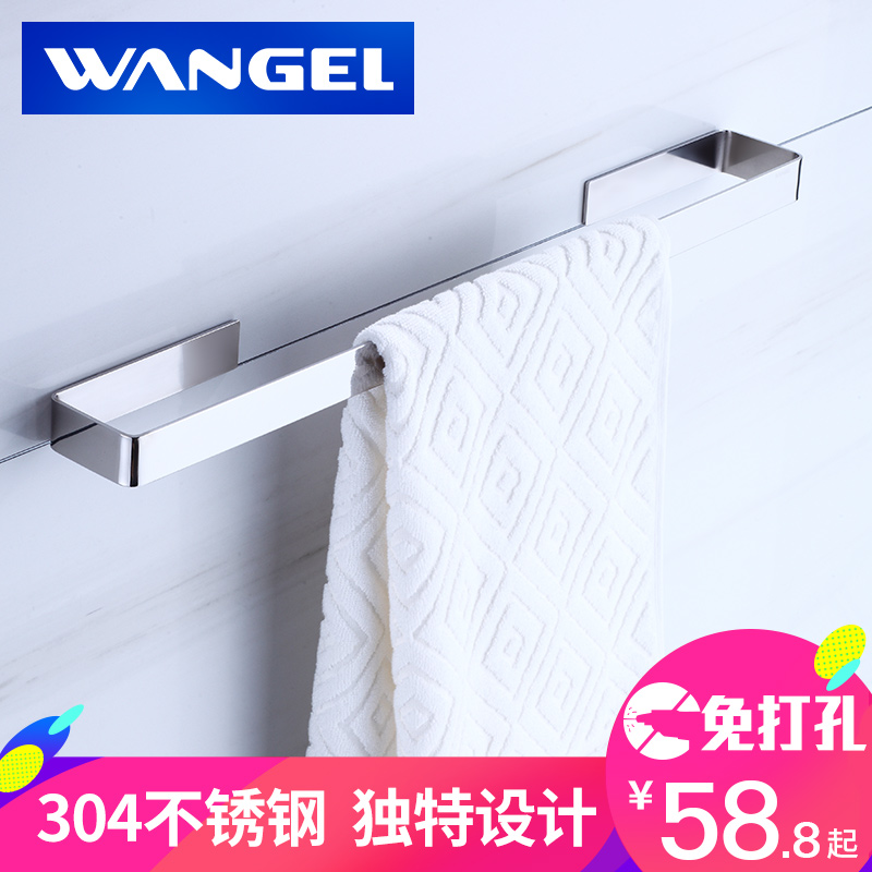 Towel rack free punch powder room stainless steel single rod hanging towel rod bathroom wall-mounted wall rack