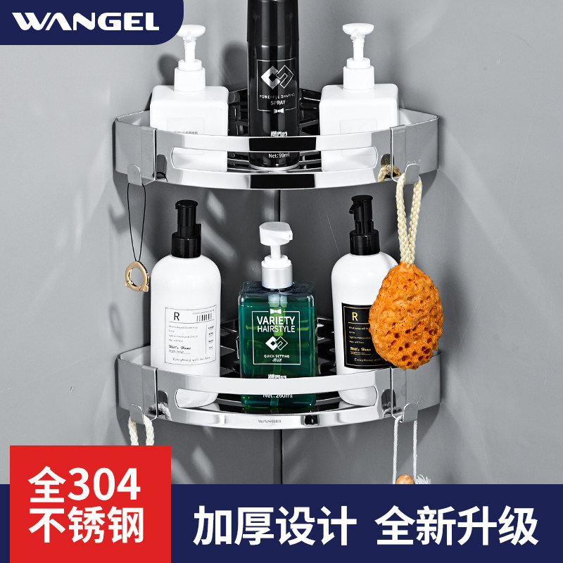 Makeup Room Shelf Free to punch stainless steel Bathroom Tripod creations Wall-mounted Drain home Shelf Divinity