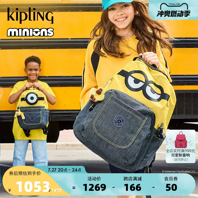 KIPLING x MINIONS小黄人校园联名系列2024夏新款双肩背包|SEOUL
