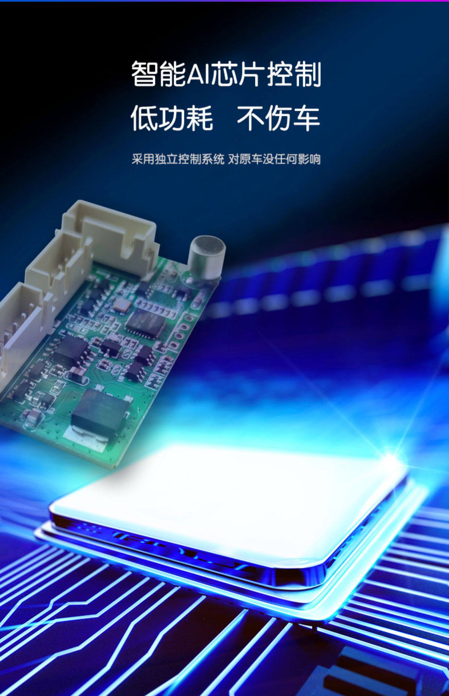 тюнинг фар 车内节奏氛围灯声控无线感应车速呼吸气氛脚底灯汽车载音乐开门亮