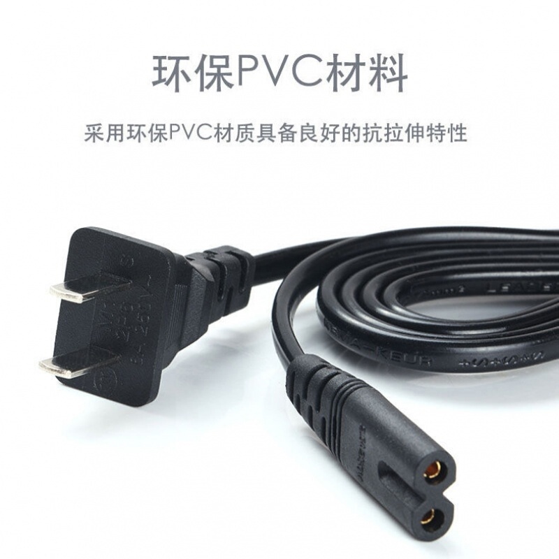 Subwoofer Bluetooth Speaker Universal 220V Plug Cable, Figure-Eight Two-Pin Power Cord, Household Ac Plug Cable Universal
