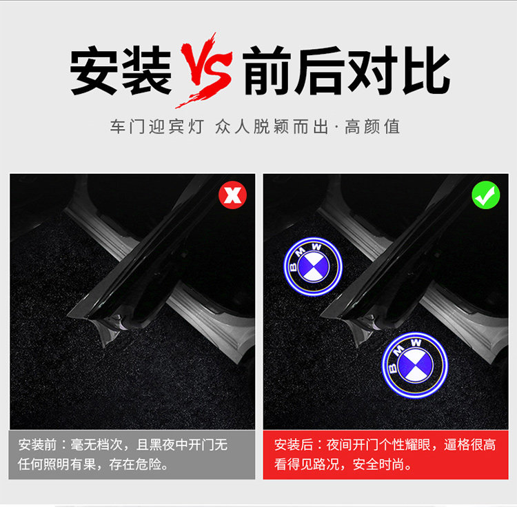 тюнинг фар 适用于宝马bmw迎宾灯8系新3系x7/g20/g21/m4/z4车门投影氛围灯