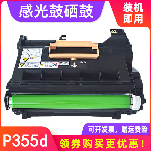 docuprint p355d