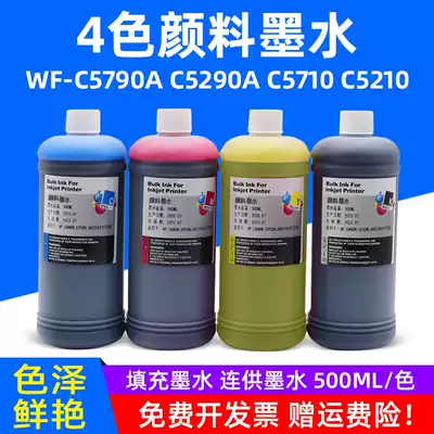 MAG for Epson WF-C5790a C5290a C5710 C5210 printer filling ink pigment ink continuous ink supply system ink