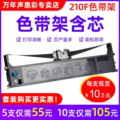 MAG Suitable for OKI 210F Ribbon Holder MICROLINE 210F Ribbon OKI 230F 270F Ribbon HOLDER P N 438211