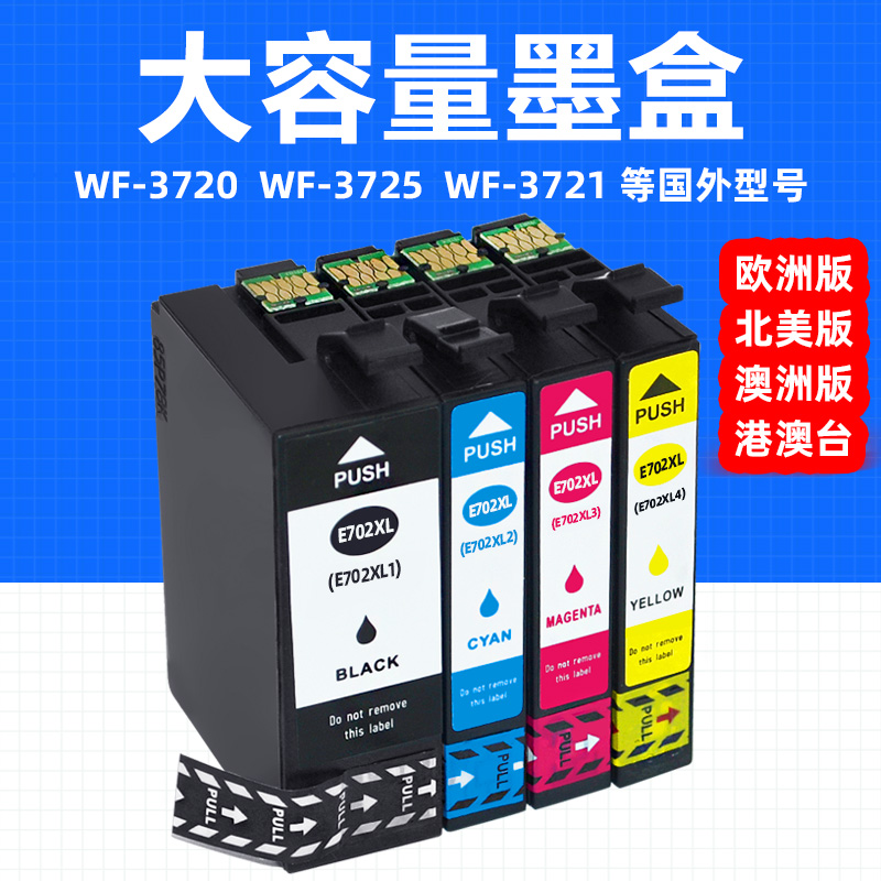 MAG for Epson 34XL cartridge Epson Workforce WF-3721 color printer cartridge WF-3720 3725 oil ink T