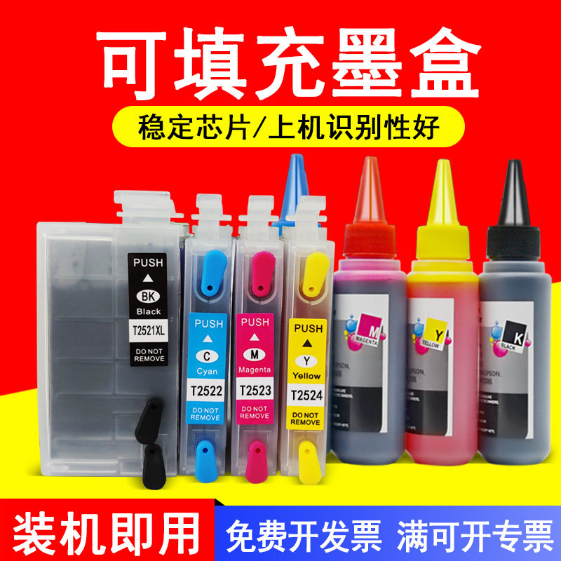 MAG for Epson WF-7610 7620 3620 3640 T252 T2521 printer filling cartridge WF-5190 WF-