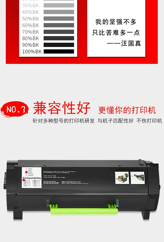 MAG áp dụng cho hộp mực bột Lexmark MX310DN MX410de MX510 MX511MX510de MX610de MX611 de dhe hộp mực máy in hộp mực hộp mực bột hộp mực bột mực - Hộp mực