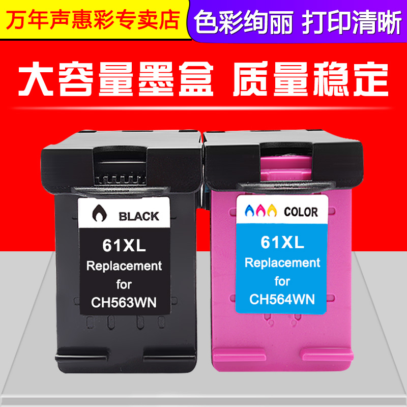 MAG works with HP 61XL ink cartridge HP Deskjet 3050 3510 1010 1510 2540 2610 2620 4500 4502 Printer All-in-One Ink Cartridge 2060 2010