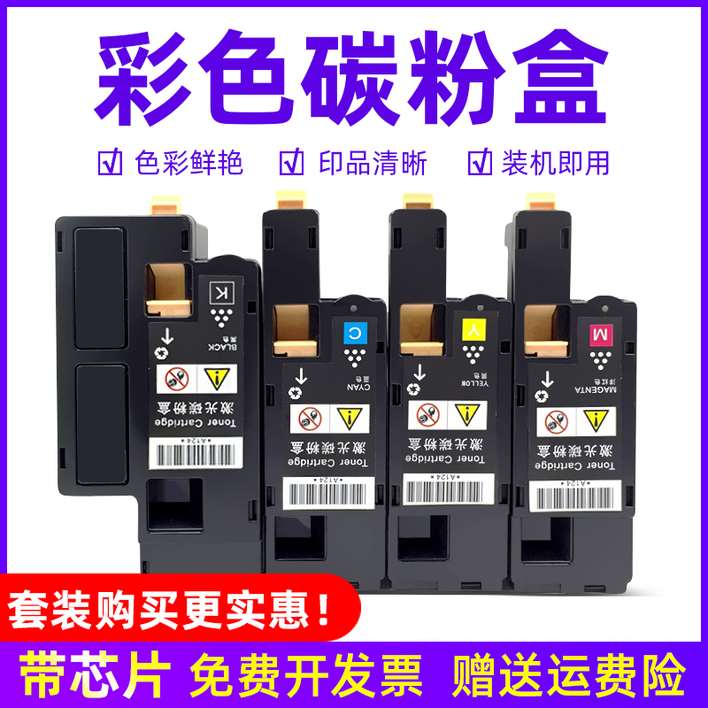 MAG applies full recording CP228w color laser printing machine carbon CP225W CP225W CM225FW CM225FW CP119W CM118 CM2 CM2