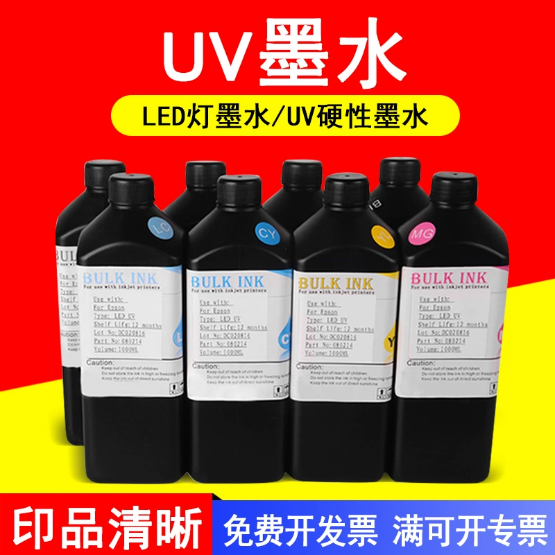 MAG có thể áp dụng Đầu in Epson EPSON TX800 Mực UV bảo dưỡng mực LED mực dẻo cứng 1000ml Mực UV cứng bảy thế hệ đầu in Đầu in UV máy tính bảng - Mực