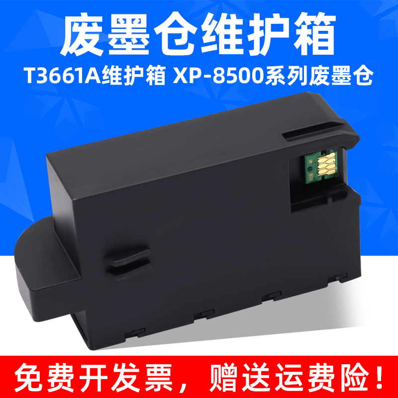 MAG for Epson XP8500 printer waste ink bin XP-15080 XP15010 XP15000 waste ink cartridge T3661A T3661