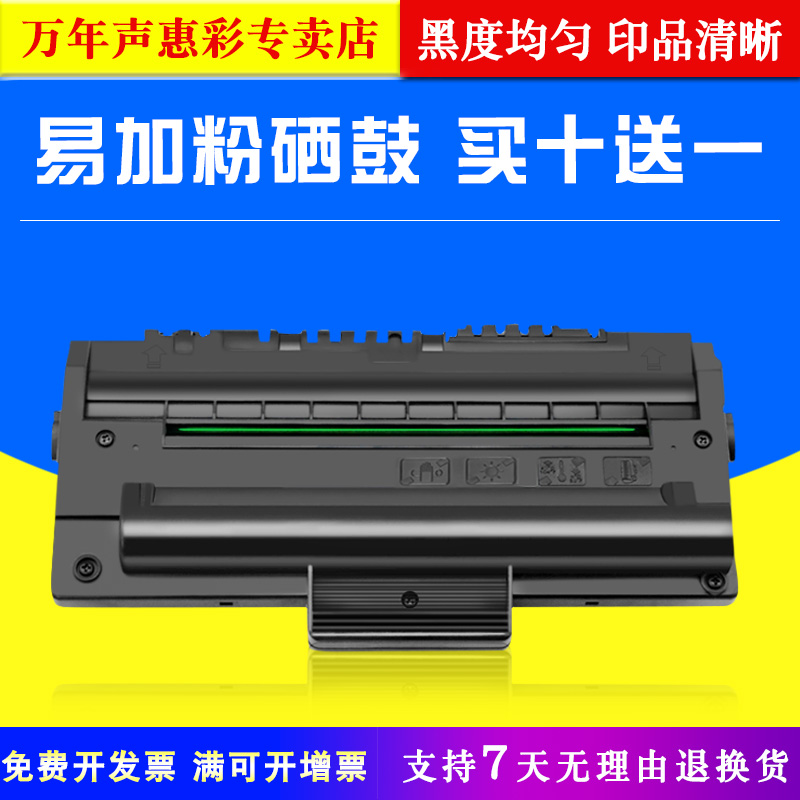 MAG applies Samsung Inform Machine Selenium Drum scx4100 Samsung scx-4216f scx-4216f cartridges SCX-4116 4016 Powder box SF-560 565p