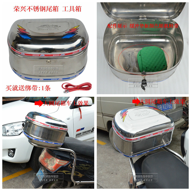Xe máy xe điện đuôi hộp thép không gỉ 304 430 công cụ lưu trữ kích thước lựa chọn thân cây thùng để đồ xe máy