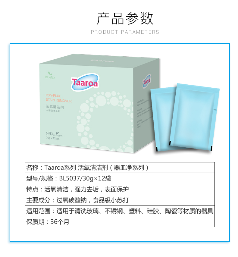 nước tẩy trắng nhà tắm Taaroa descaling đại lý nồi hơi gia đình ấm đun nước điện để quy mô loại bỏ quy mô trà loại bỏ chất tẩy cặn mạnh 12 gói - Trang chủ nước tẩy nhà vệ sinh cực mạnh