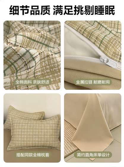 Pure Cotton Bed Four-Piece Set 100% Cotton 2026 New Style Very Beautiful High-End Bedding Spring and Summer Bed Sheet Duvet Cover Three-Four Pieces