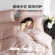 Class a 100-Count Xinjiang Long-Staple Cotton Four-Piece Bedding Set, Pure Cotton, 2025 New Jacquard Duvet Cover, Bed Sheet, Bedding