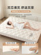 Latex Memory Foam Mattress Pad 180X200 Mat for Rental Housing, Home Bedroom Tatami 1.5m Sponge