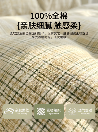 Pure Cotton Bed Four-Piece Set 100% Cotton 2026 New Style Very Beautiful High-End Bedding Spring and Summer Bed Sheet Duvet Cover Three-Four Pieces