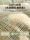 Pure Cotton Bed Four-Piece Set 100% Cotton 2026 New Style Very Beautiful High-End Bedding Spring and Summer Bed Sheet Duvet Cover Three-Four Pieces