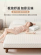 Latex Memory Foam Mattress Soft Cushion for Home Bedroom Tatami Mat 180X200 for Rental Use 1.5m Mattress