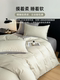 2026 New Model 100% Pure Cotton Four-Piece Set, All-Cotton Duvet Cover and Bed Sheet, Light Luxury High-End Feel, Master Bedroom Bedding, Class a