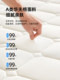 Latex Memory Foam Mattress Pad for Home Bedroom, Thickened Sponge Pad, Tatami Mattress, 1.5m for Rental Use
