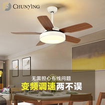 Ceiling fan lamp big wind living room home restaurant simple Nordic American with electric fan chandelier frequency conversion fan lamp