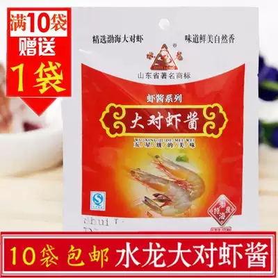 Water Dragon instant shrimp sauce mixed noodle rice Yantai specialty seafood sauce hot pot dip 100g