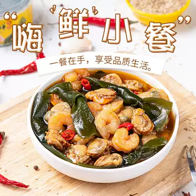 Ready-to-eat seafood Canned cooked food Next meal Shrimp kelp knot scallop Assorted mixed seafood Canned small seafood