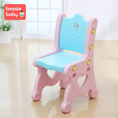 Beixi children's chair Baby learning table and chair Plastic small chair Children's backrest chair Children's stool adjustable thickening