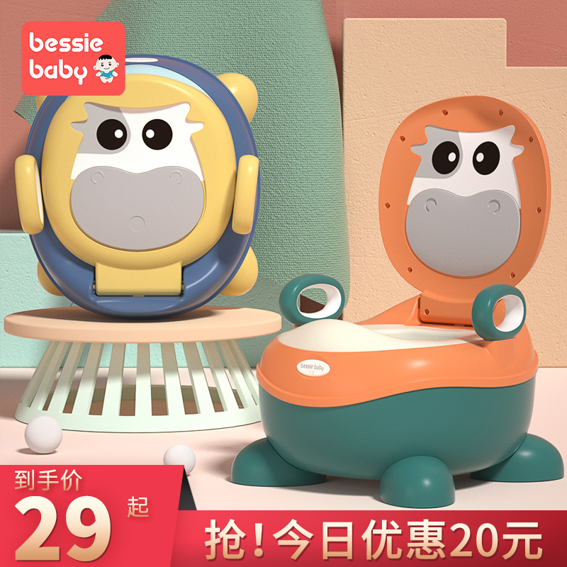 Children's toilet toilet boy girl baby potty baby toddler large urinal children urinal toilet artifact