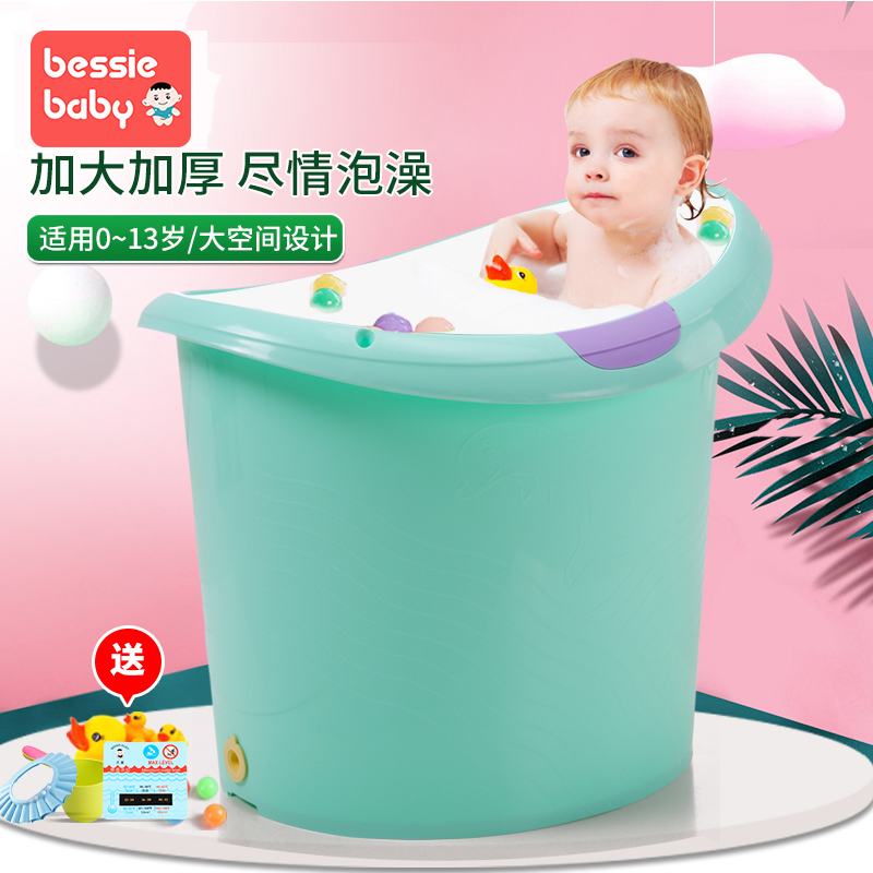 Beixi children's bath tub Baby bath Baby bath tub Household can sit and lie thickened large children's bath tub